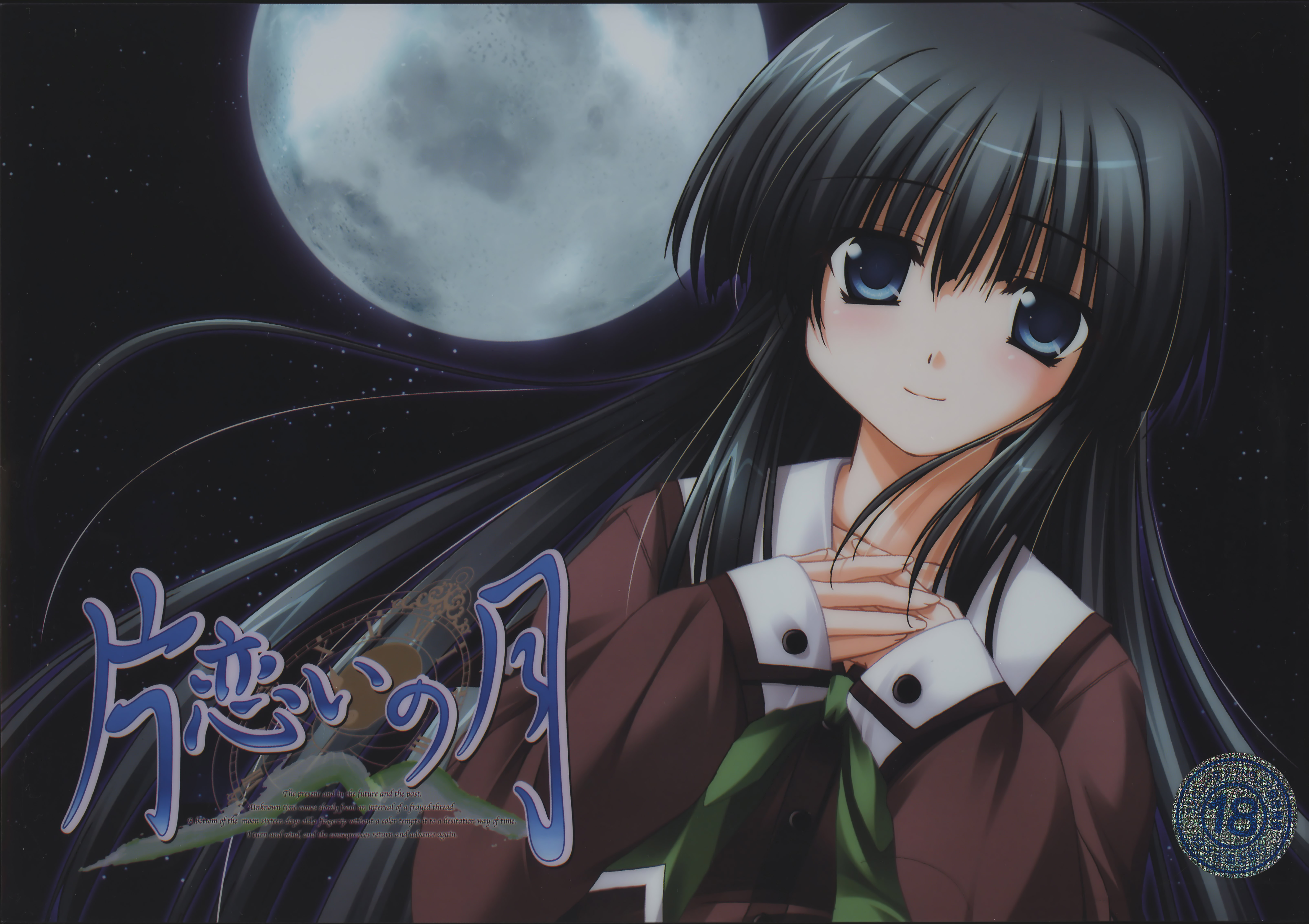 /katakoi no tsuki | yande.re